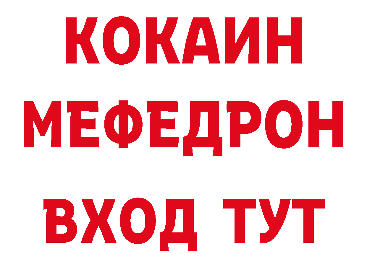 ТГК вейп сайт сайты даркнета МЕГА Багратионовск