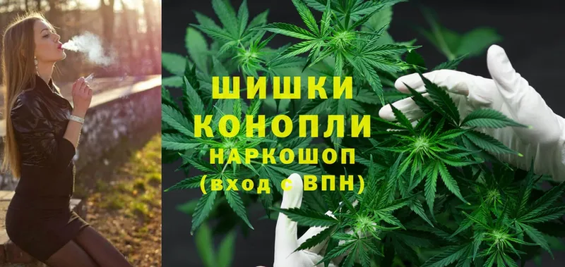 Марихуана LSD WEED  блэк спрут вход  Багратионовск 